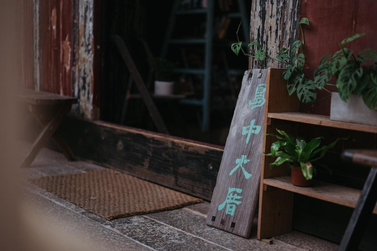 島中大厝 Apartment Jinhu Luaran gambar